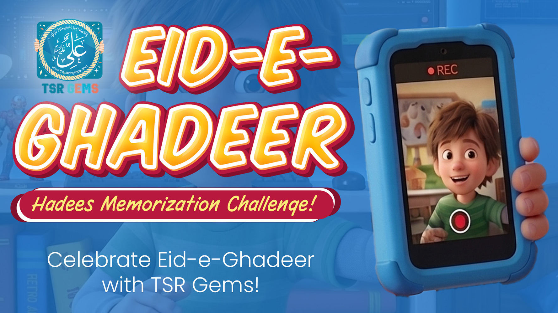 Eid-e-Ghadeer Hadees Memorization Challenge 2026